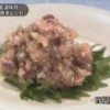 あじのなめろうの作り方・レシピ【ソロモン流5月13日 タカコ・ナカムラ】