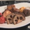 甘酒グリルの作り方/レシピ【ソロモン流5月13日 タカコ・ナカムラ】