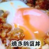 酒粕床の作り方&焼き納豆丼レシピ【NHKきょうの料理 6月27日小島武夫】