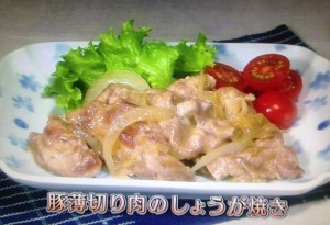 薄切り肉で簡単！おいしい豚のしょうが焼き＆ねぎ塩生姜焼きレシピ・作り方　NHKきょうの料理ビギナーズ７月９日