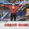 みるみる若返る!きくち体操のやり方・方法 衝撃速報アカルイミライ8月5日 菊池和子
