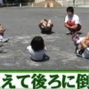 逆上がりのコツ&タオル練習方法!できない子供ができるようになる【世界一受けたい授業9月15日】