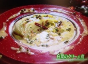 白菜のクリーム煮レシピ/作り方【NHKあさイチ料理１２月１７日 マリオ・フリットリ】