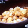 簡単生姜あられレシピ【ソロモン流 1月13日 森島土紀子】