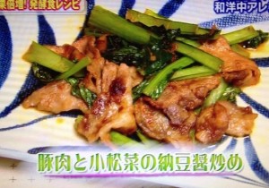 発酵食品の効果効能＆レシピ【納豆醤鍋＆甘酒ソース L４YOU１月９日 豆種菌】