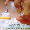 飲み込んでも安心な歯磨き粉ネオナイシン配合マウスジェル【ワールドビジネスサテライト 1月15日】