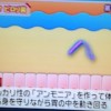 胃がんの原因ピロリ菌の除菌方法/検査/抑制する食材【L4YOU 1月16日】