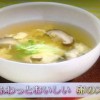 かきたま汁&中国風コーンスープレシピ/作り方【NHKきょうの料理ビギナーズ 1月16日】