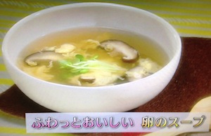 かきたま汁&中国風コーンスープレシピ/作り方【NHKきょうの料理ビギナーズ １月１６日】