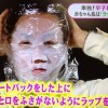 平子理沙のスキンケア【漢方入浴剤,ラップパック,パイナップルジュース ノンストップ 1月17日】