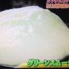 グリーンスムージー鍋レシピ/作り方【世界一受けたい授業1月19日】