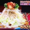 ちりとり鍋&わさび鍋レシピ/作り方【世界一受けたい授業1月19日】