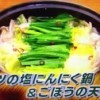 豚バラとキャベツの塩にんにく鍋レシピ/作り方【男子ごはん 1月20日 栗原心平】