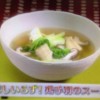 鶏手羽と白菜のスープ&にゅうめんレシピ/作り方【NHKきょうの料理ビギナーズ 1月17日】
