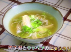 鶏手羽と白菜のスープ＆にゅうめんレシピ/作り方【NHKきょうの料理ビギナーズ 1月17日】