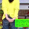 夏木マリの骨盤体操のやり方【ひみつの嵐ちゃん 1月24日】