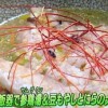 炊飯器でサムゲタン(参鶏湯)レシピ/作り方【NHKいっと6けん 1月28日】