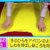 こんまりの片付け術/ときめく服のたたみ方/整理整頓収納法【金スマ 2月1日】