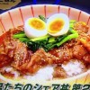 三層の牛すき焼き丼レシピ【男子ごはん 2月3日 栗原心平】