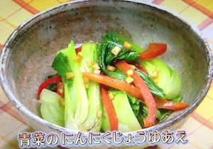 万能にんにくじょうゆレシピ/作り方【NHKきょうの料理ビギナーズ 2月4日】