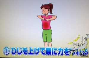 NHKためしてガッテン 腰痛改善15分ウォーキングのやり方/方法【2月6日】