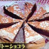 さんまのからくりTV 簡単ガトーショコラレシピ【2月10日 ハイキングウォーキング松田洋昌】