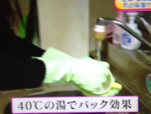 NHKあさイチ 爪の保湿ケアの方法【2月12日 足立まり】