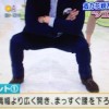 貴乃花親方流ダイエット!シコアサイズのやり方【はなまるマーケット 2月12日】