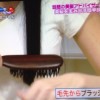 美髪になる正しいシャンプーのやり方/方法【PON 2月27日 田村マナ】