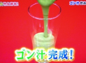 嵐にしやがれ ゴン汁レシピ/作り方【2月9日 中山雅史】