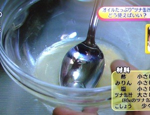 NHKあさイチ ツナ缶汁ドレッシングレシピ/作り方【3月5日 加納栄子】