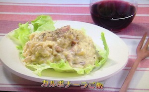 カルボナーラ風ご飯レシピ【NHKきょうの料理ビギナーズ 3月11日】