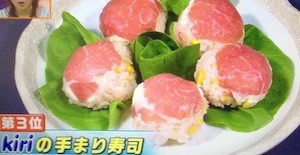 ヒルナンデス kiriの手まり寿司レシピ【3月18日】