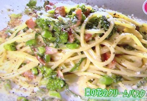 NHKあさイチ 菜の花のクリームパスタレシピ【3月19日 マリオ・フリットリ】