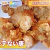 アマノッチの簡単唐揚げ&タルタルソースレシピ【はなまるマーケット 3月21日】