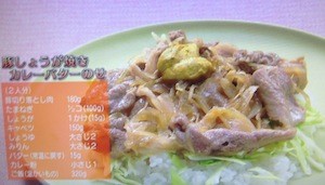 豚しょうが焼きカレーバターのせ&ポークホットサンドレシピ【NHKきょうの料理ビギナーズ 3月4日,5日】