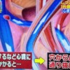 前兆のある偏頭痛患者は心臓に穴が開いている?【たけしの家庭の医学 3月5日 平田幸一】