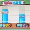NHKためしてガッテン 卵白で鶏むね肉をおいしくする方法【4月24日】