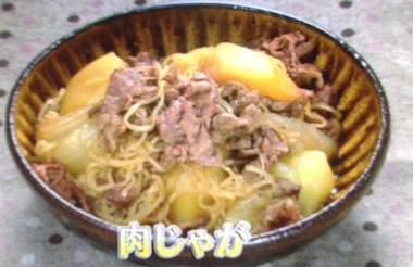 肉じゃが(牛肉)レシピ【NHKきょうの料理ビギナーズ 4月30日】