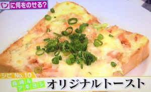 NHK Rの法則 食パンを使ったアレンジレシピ【4月4日 森崎友紀】
