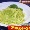 PON 冷凍うどんで簡単アボカドうどん&納豆うどんレシピ【5月6日 浜内千波いますぐマネシピちなみにヘルシー】