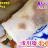 世界一受けたい授業 簡単北京ダックレシピ/作り方【5月25日 渋川祥子】