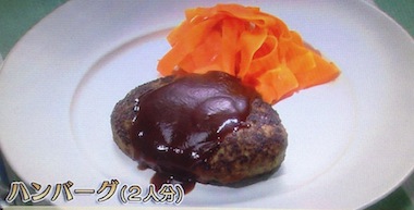 NHKきょうの料理ビギナーズ ハンバーグレシピ【5月9日＆13日】