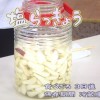 NHKきょうの料理 塩らっきょうの漬け方&甘酢漬けレシピ【6月11日 笠原将弘】