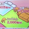 NHKあさイチ 布団のダニ対策/退治術 掃除機がけ&布団乾燥機のポイント【6月12日】