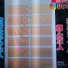 NHKあさイチ りんごポリフェノールのシミ抑制効果【11月9日】