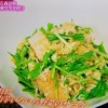 ぴったんこカンカン 森三中大島の大根と山芋のサラダレシピ&三角鬼おろし【11月14日】