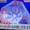 お試しか 視力回復法&本 【11月17日 ペットボトル呼吸法 視力向上ヨガ】