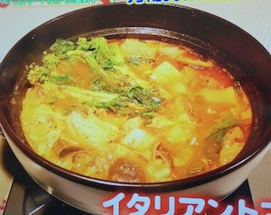 PON イタリアントマト鍋レシピ【11月19日 笹島保弘】