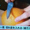 NHKあさイチ オレンジランプの作り方【12月2日】